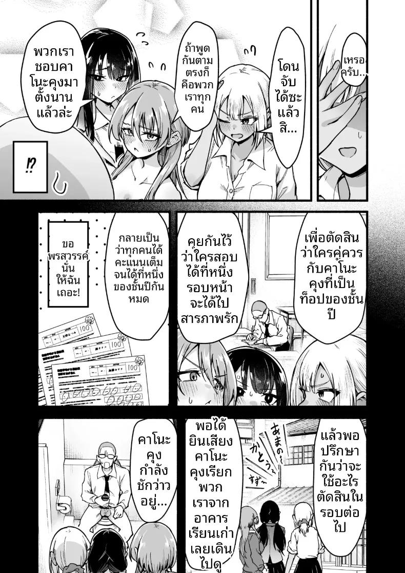Doujin-Lc- อ่าน โดจิน มังฮวา เกาหลี ญี่ปุ่น จีน แปลไทย ฉันจะจัดการทั้งสามคด้วยดุ้นนี่เอง (Tsuyudaku Banana no Ie (Tsuyudaku Banana) ตอนที่ 1 2 3 4 5 6 7 8 9 10 11 12 13 14 ฟรี ไม่มีโฆษณา อ่าน โดจิน Manhwa เกาหลี ญี่ปุ่น จีน เรามีครบ คัดมาให้เน้นๆ โดจิน 18+ รับประกันความฟินโดย  Doujin Lc