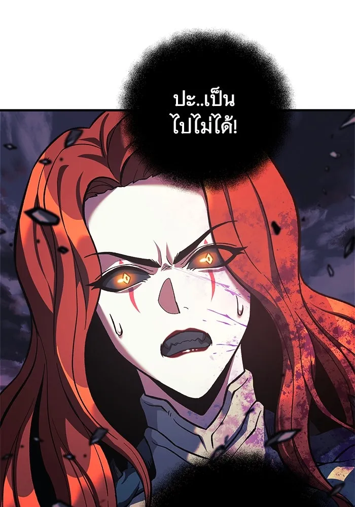 สัปดาห์นี้งดอัปตอนใหม่ ตอนที่ 99 รูปที่ 88