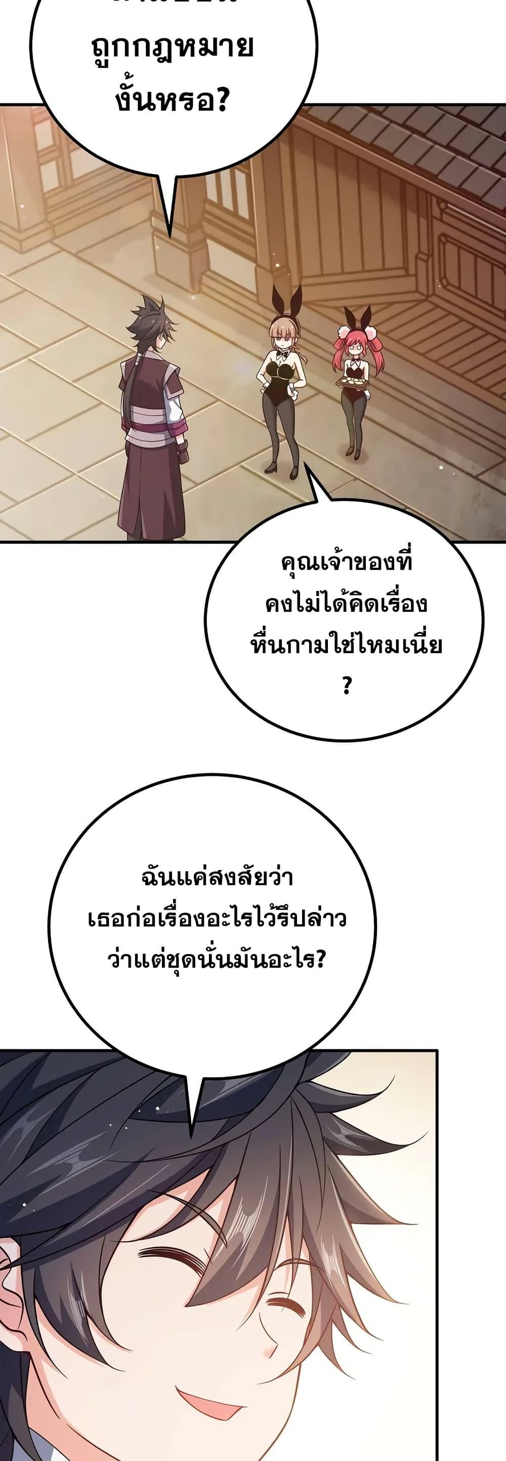 Manga-lc-com อ่านมังงะ อ่านการ์ตูน ออนไลน์ ฟรี My Wife is Actually the Future Tyrant Empress ตอนที่ 1 2 3 4 5 6 7 8 9 10 11 12 13 14 ฟรี ไม่มีโฆษณา Manga-lc - อ่าน มังงะ อ่าน การ์ตูน ออนไลน์ อ่านมังงะ ฟรี