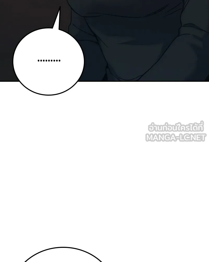 บอกมาค่าตัวเท่าไหร่ ตอนที่ 32 รูปที่ 159