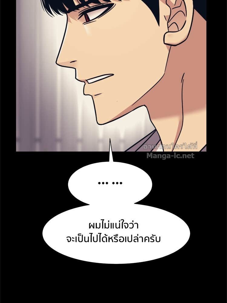 Doujin-Lc- อ่าน โดจิน มังฮวา เกาหลี ญี่ปุ่น จีน แปลไทย โคตรแกร่ง ตอนที่ 1 2 3 4 5 6 7 8 9 10 11 12 13 14 ฟรี ไม่มีโฆษณา อ่าน โดจิน Manhwa เกาหลี ญี่ปุ่น จีน เรามีครบ คัดมาให้เน้นๆ โดจิน 18+ รับประกันความฟินโดย Doujin Lc