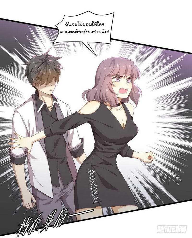 Manga-lc-com อ่านมังงะ อ่านการ์ตูน ออนไลน์ ฟรี Immortal Swordsman in the Reverse World ตอนที่ 1 2 3 4 5 6 7 8 9 10 11 12 13 14 ฟรี ไม่มีโฆษณา Manga-lc - อ่าน มังงะ อ่าน การ์ตูน ออนไลน์ อ่านมังงะ ฟรี