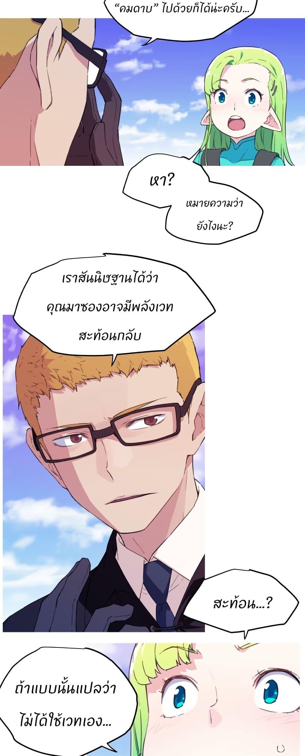 Manga-lc-com อ่านมังงะ อ่านการ์ตูน ออนไลน์ ฟรี Otherworld ตอนที่ 1 2 3 4 5 6 7 8 9 10 11 12 13 14 ฟรี ไม่มีโฆษณา Manga-lc - อ่าน มังงะ อ่าน การ์ตูน ออนไลน์ อ่านมังงะ ฟรี