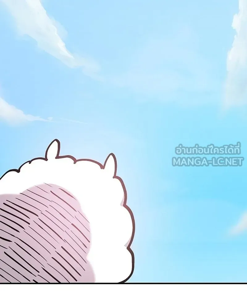 Player ตอนที่ 169 รูปที่ 96