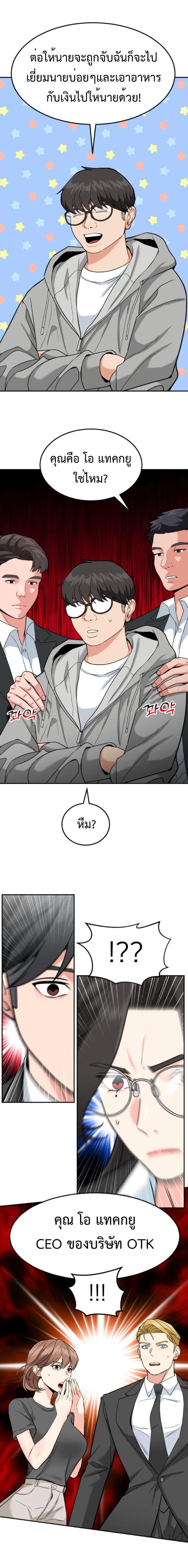 Manga-lc-com อ่านมังงะ อ่านการ์ตูน ออนไลน์ ฟรี Investors Who See the Future ตอนที่ 1 2 3 4 5 6 7 8 9 10 11 12 13 14 ฟรี ไม่มีโฆษณา Manga-lc - อ่าน มังงะ อ่าน การ์ตูน ออนไลน์ อ่านมังงะ ฟรี