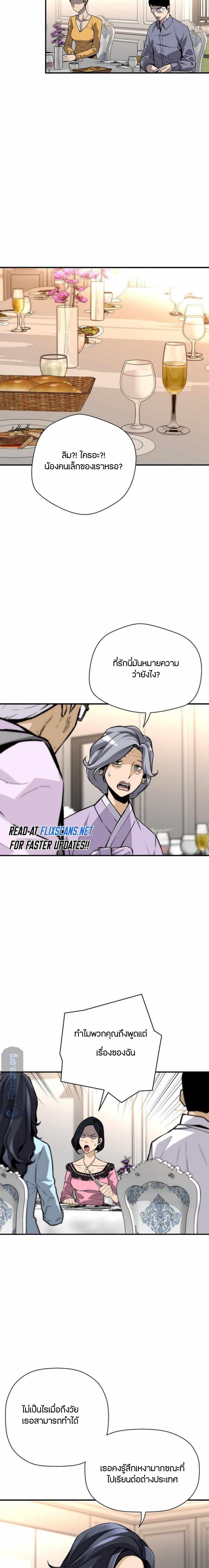 Manga-lc-com อ่านมังงะ อ่านการ์ตูน ออนไลน์ ฟรี Return of the Legend ตอนที่ 1 2 3 4 5 6 7 8 9 10 11 12 13 14 ฟรี ไม่มีโฆษณา Manga-lc - อ่าน มังงะ อ่าน การ์ตูน ออนไลน์ อ่านมังงะ ฟรี