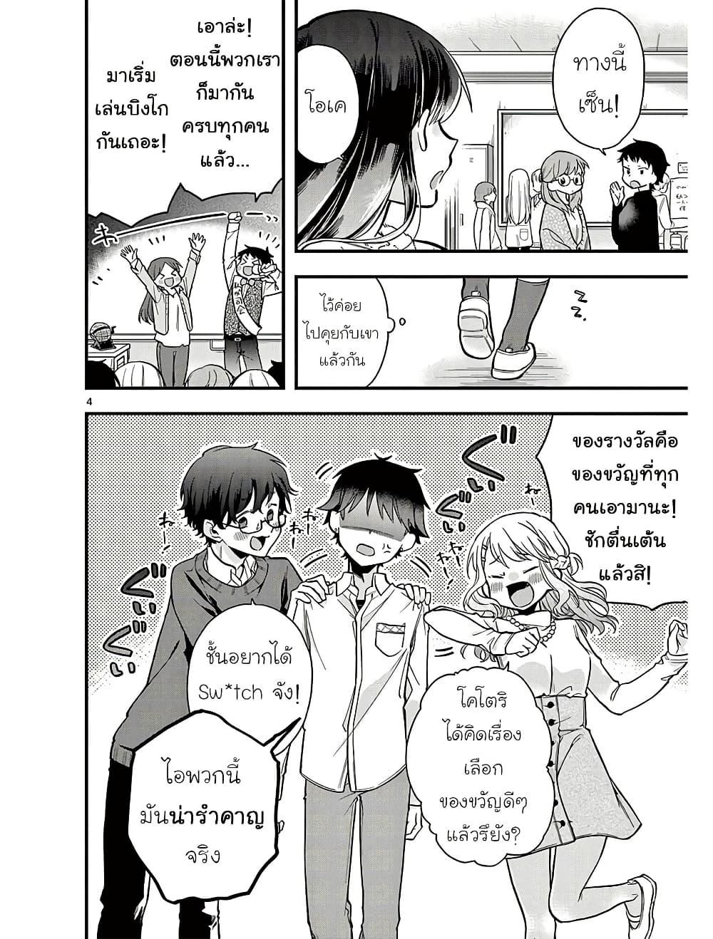 Manga-lc-com อ่านมังงะ อ่านการ์ตูน ออนไลน์ ฟรี Chotto Dake Nuke Chau Hiiragi-san ตอนที่ 1 2 3 4 5 6 7 8 9 10 11 12 13 14 ฟรี ไม่มีโฆษณา Manga-lc - อ่าน มังงะ อ่าน การ์ตูน ออนไลน์ อ่านมังงะ ฟรี