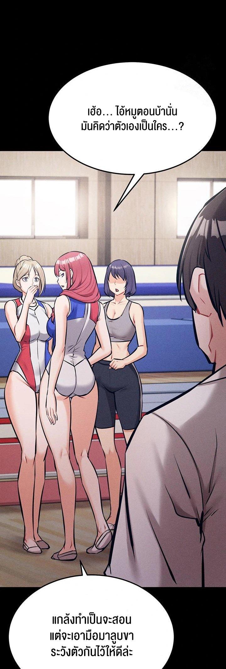Doujin-Lc- อ่าน โดจิน มังฮวา เกาหลี ญี่ปุ่น จีน แปลไทย Athletes Village ตอนที่ 1 2 3 4 5 6 7 8 9 10 11 12 13 14 ฟรี ไม่มีโฆษณา อ่าน โดจิน Manhwa เกาหลี ญี่ปุ่น จีน เรามีครบ คัดมาให้เน้นๆ โดจิน 18+ รับประกันความฟินโดย  Doujin Lc
