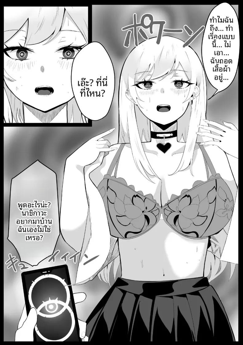 Doujin-Lc- อ่าน โดจิน มังฮวา เกาหลี ญี่ปุ่น จีน แปลไทย โรงเรียนสะกดจิต (Maetatsu) ตอนที่ 1 2 3 4 5 6 7 8 9 10 11 12 13 14 ฟรี ไม่มีโฆษณา อ่าน โดจิน Manhwa เกาหลี ญี่ปุ่น จีน เรามีครบ คัดมาให้เน้นๆ โดจิน 18+ รับประกันความฟินโดย  Doujin Lc