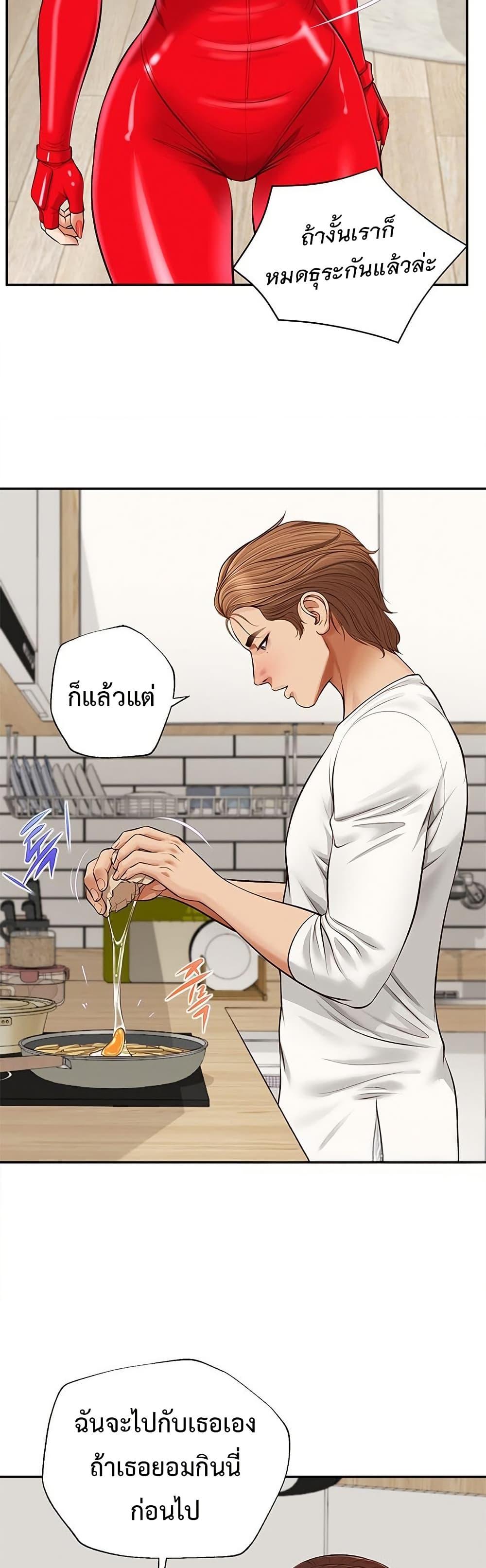 Doujin-Lc- อ่าน โดจิน มังฮวา เกาหลี ญี่ปุ่น จีน แปลไทย Yeoju and Haru ตอนที่ 1 2 3 4 5 6 7 8 9 10 11 12 13 14 ฟรี ไม่มีโฆษณา อ่าน โดจิน Manhwa เกาหลี ญี่ปุ่น จีน เรามีครบ คัดมาให้เน้นๆ โดจิน 18+ รับประกันความฟินโดย  Doujin Lc
