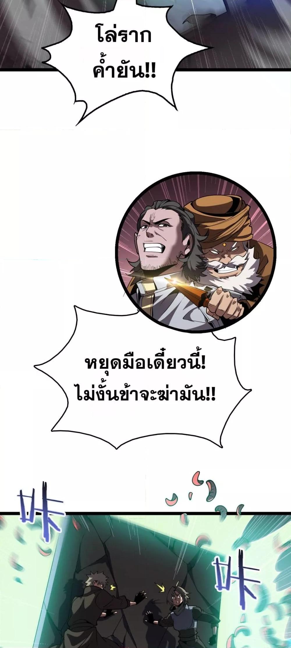 Manga-lc-com อ่านมังงะ อ่านการ์ตูน ออนไลน์ ฟรี Invasionofall ตอนที่ 1 2 3 4 5 6 7 8 9 10 11 12 13 14 ฟรี ไม่มีโฆษณา Manga-lc - อ่าน มังงะ อ่าน การ์ตูน ออนไลน์ อ่านมังงะ ฟรี
