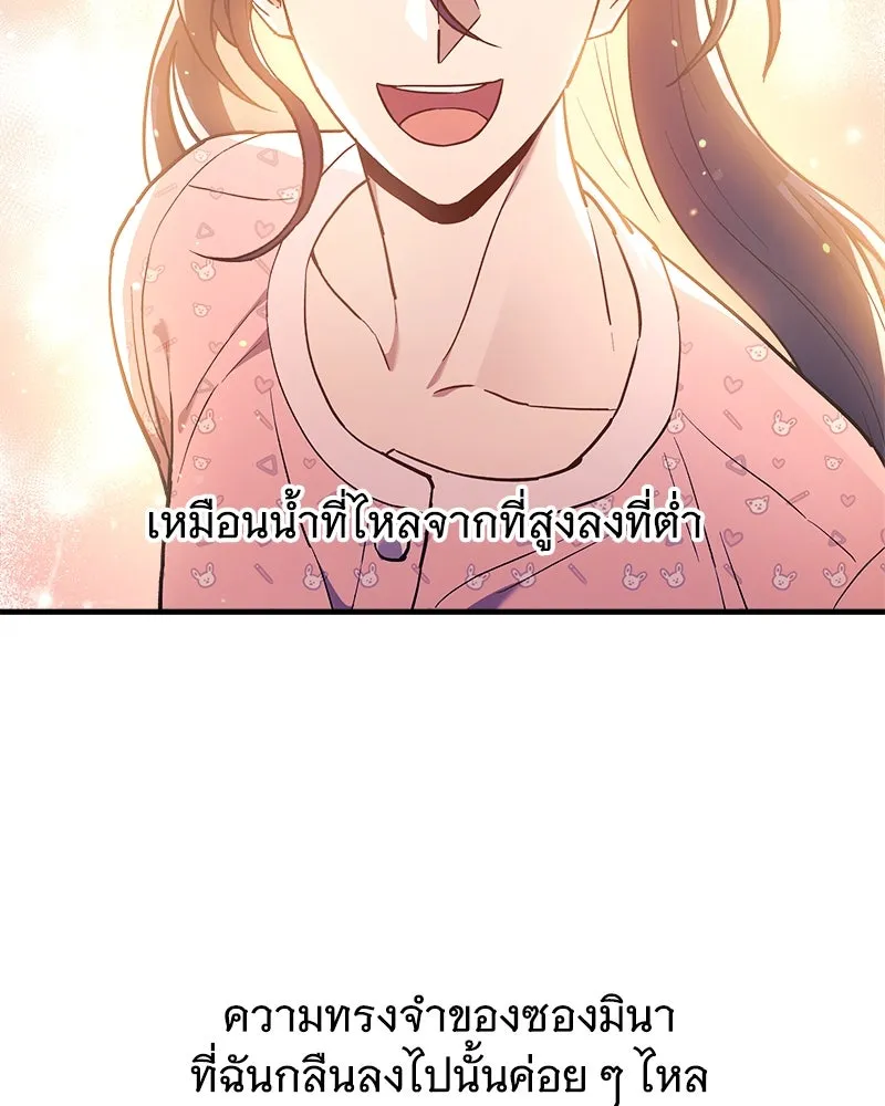 สัปดาห์นี้งดอัปตอนใหม่ ตอนที่ 41 รูปที่ 41