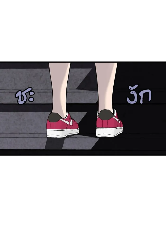 มีนา เกิดมาล่า ตอนที่ 29 รูปที่ 77