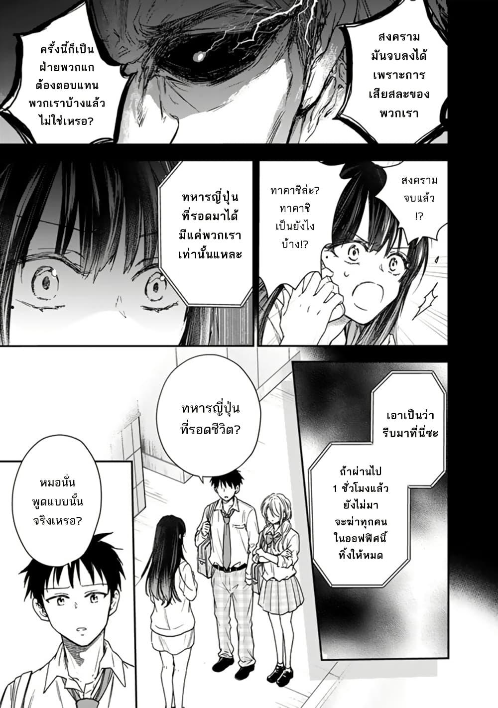 Manga-lc-com อ่านมังงะ อ่านการ์ตูน ออนไลน์ ฟรี Senchi Kara Kaette kita Takashi-kun. Futsuu ni Koukou Seikatsu wo Okuritai ตอนที่ 1 2 3 4 5 6 7 8 9 10 11 12 13 14 ฟรี ไม่มีโฆษณา Manga-lc - อ่าน มังงะ อ่าน การ์ตูน ออนไลน์ อ่านมังงะ ฟรี