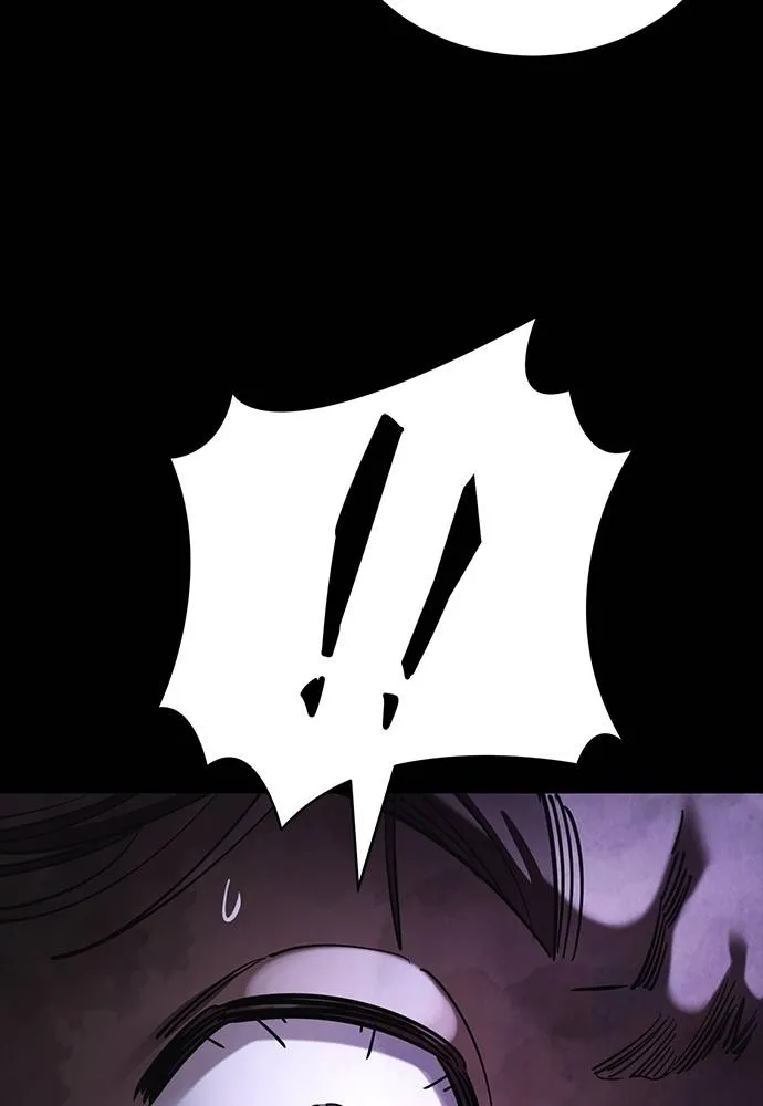 ยมราชลงทัณฑ์ ตอนที่ 64 รูปที่ 124