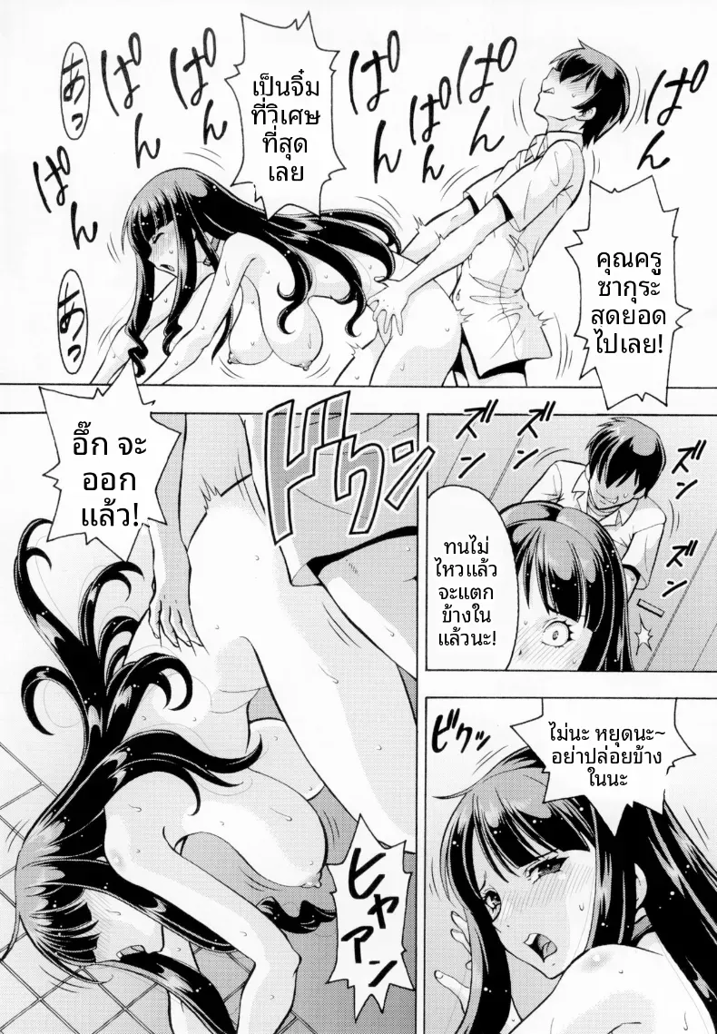 Doujin-Lc- อ่าน โดจิน มังฮวา เกาหลี ญี่ปุ่น จีน แปลไทย โรงเรียนที่ถูกพรากไป (ITOYOKO) ตอนที่ 1 2 3 4 5 6 7 8 9 10 11 12 13 14 ฟรี ไม่มีโฆษณา อ่าน โดจิน Manhwa เกาหลี ญี่ปุ่น จีน เรามีครบ คัดมาให้เน้นๆ โดจิน 18+ รับประกันความฟินโดย  Doujin Lc