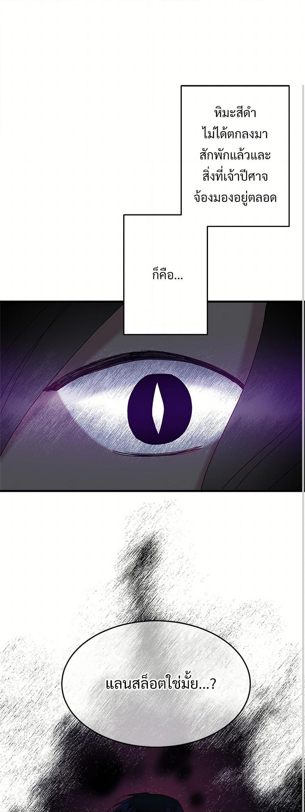 Manga-lc-com อ่านมังงะ อ่านการ์ตูน ออนไลน์ ฟรี The Lady’s Butler ตอนที่ 1 2 3 4 5 6 7 8 9 10 11 12 13 14 ฟรี ไม่มีโฆษณา Manga-lc - อ่าน มังงะ อ่าน การ์ตูน ออนไลน์ อ่านมังงะ ฟรี