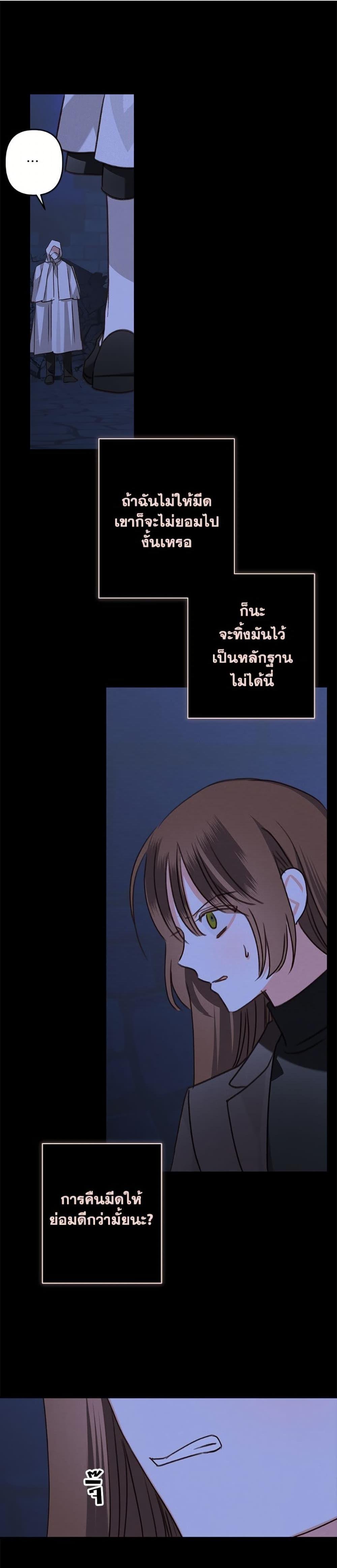 Manga-lc-com อ่านมังงะ อ่านการ์ตูน ออนไลน์ ฟรี How to Survive as a Maid in a Horror Game ตอนที่ 1 2 3 4 5 6 7 8 9 10 11 12 13 14 ฟรี ไม่มีโฆษณา Manga-lc - อ่าน มังงะ อ่าน การ์ตูน ออนไลน์ อ่านมังงะ ฟรี