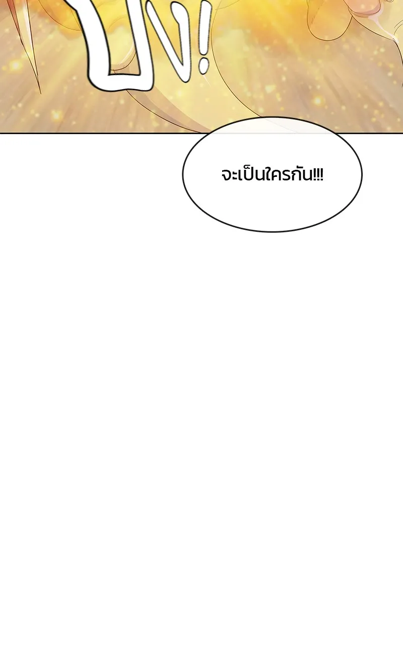 บันทึกครัวค่ายทหาร ตอนที่ 213 รูปที่ 59