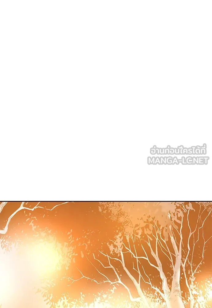 ถ่านไฟเราไม่เก่าเลย ตอนที่ 50 รูปที่ 126