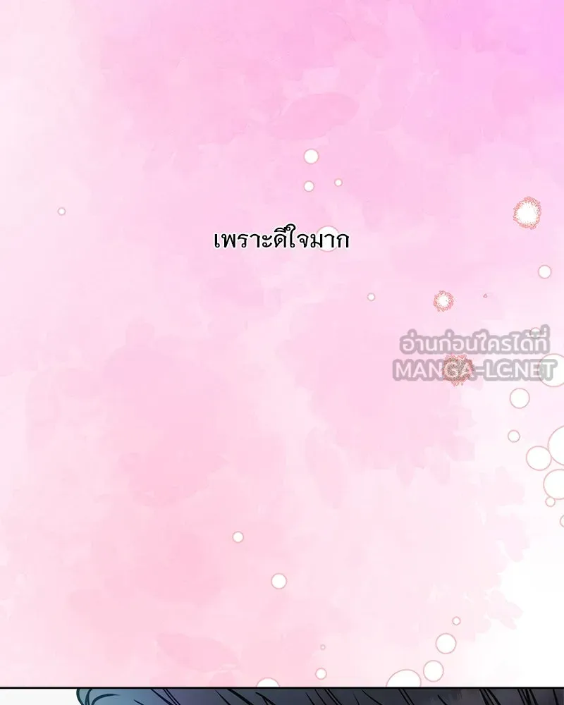 รักนี้ไม่ต้องมีเซนส์ ตอนที่ 26 รูปที่ 36