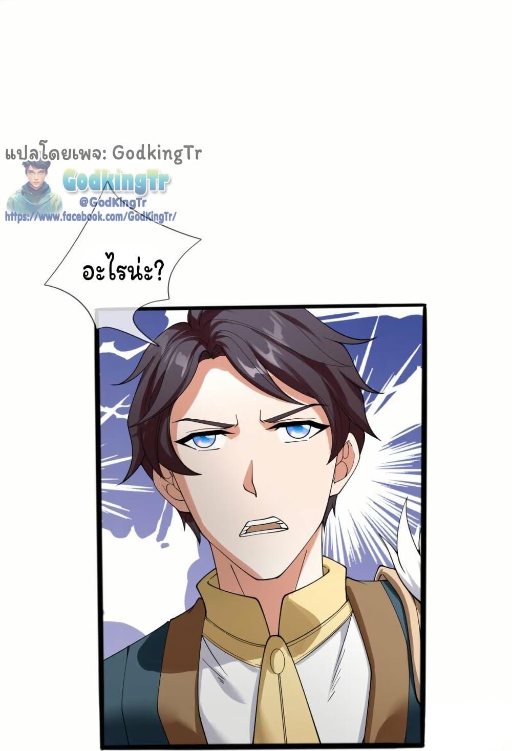 Manga-lc-com อ่านมังงะ อ่านการ์ตูน ออนไลน์ ฟรี Eternal god King ตอนที่ 1 2 3 4 5 6 7 8 9 10 11 12 13 14 ฟรี ไม่มีโฆษณา Manga-lc - อ่าน มังงะ อ่าน การ์ตูน ออนไลน์ อ่านมังงะ ฟรี