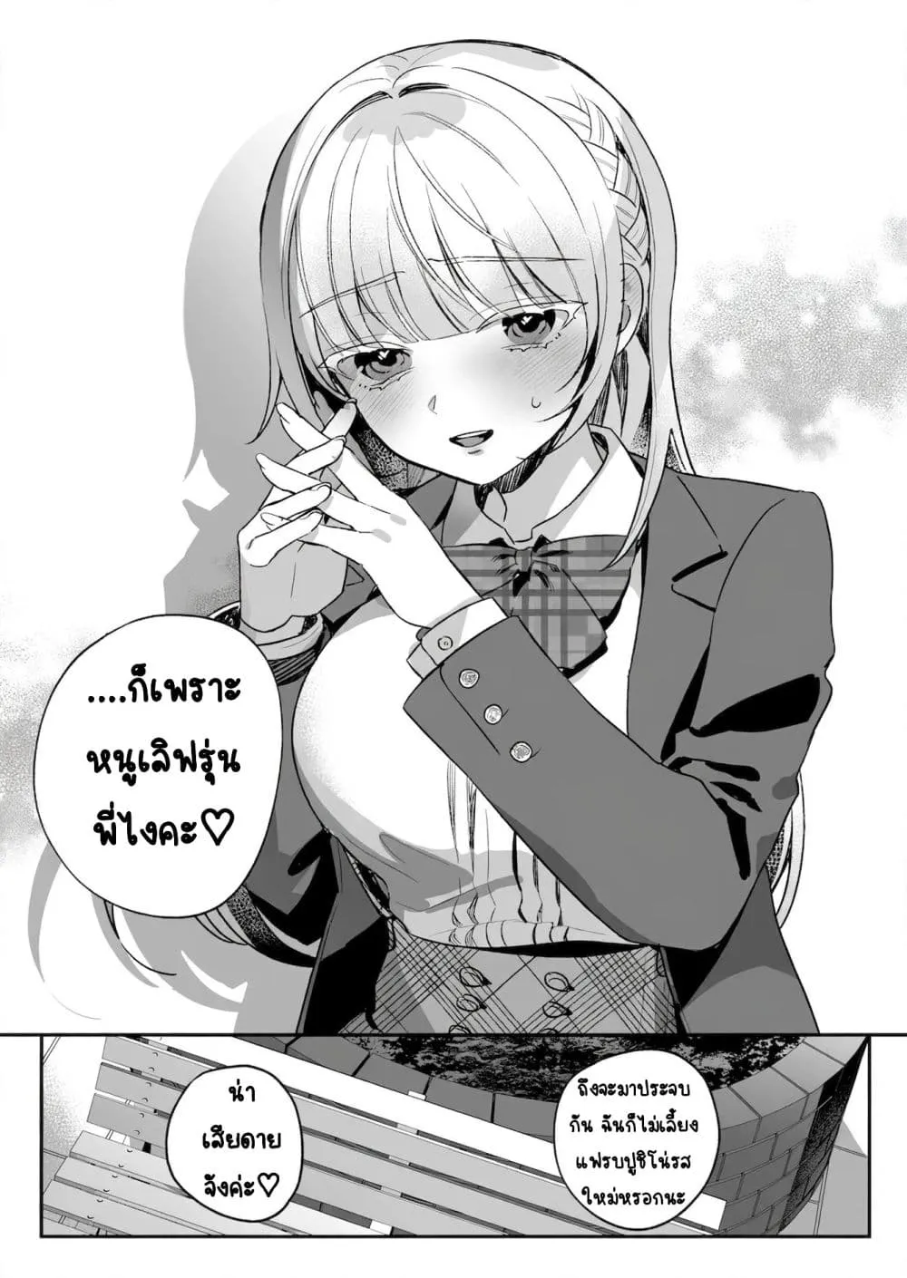 Manga-lc-com อ่านมังงะ อ่านการ์ตูน ออนไลน์ ฟรี Yandere-chan Kowai ตอนที่ 1 2 3 4 5 6 7 8 9 10 11 12 13 14 ฟรี ไม่มีโฆษณา Manga-lc - อ่าน มังงะ อ่าน การ์ตูน ออนไลน์ อ่านมังงะ ฟรี