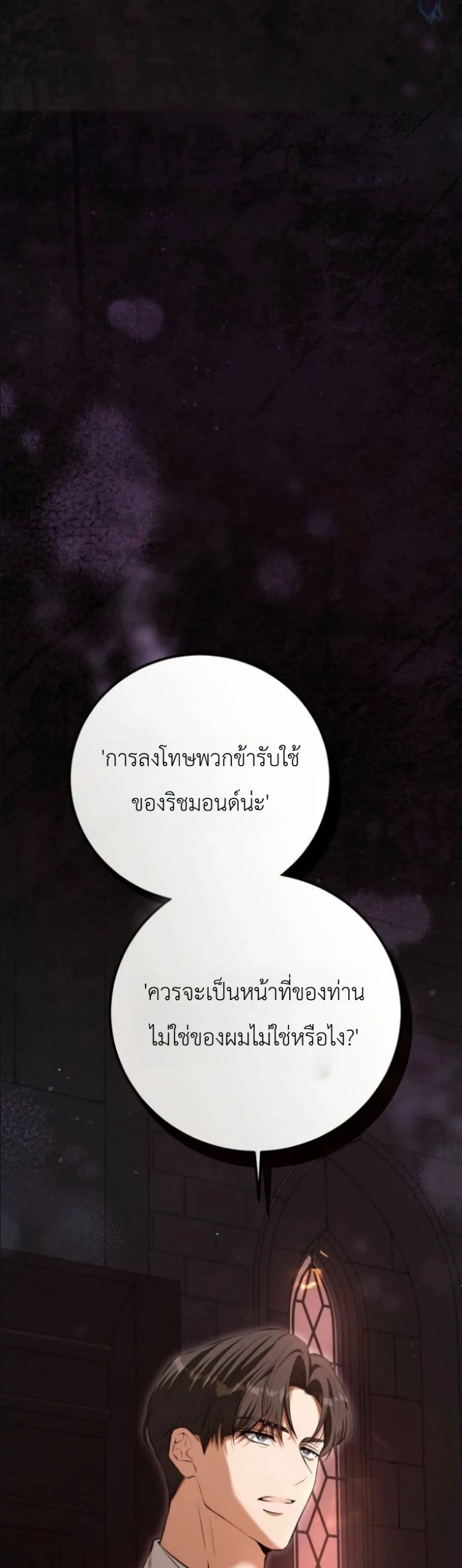 Manga-lc-com อ่านมังงะ อ่านการ์ตูน ออนไลน์ ฟรี This Is What Revenge Looks Like ตอนที่ 1 2 3 4 5 6 7 8 9 10 11 12 13 14 ฟรี ไม่มีโฆษณา Manga-lc - อ่าน มังงะ อ่าน การ์ตูน ออนไลน์ อ่านมังงะ ฟรี