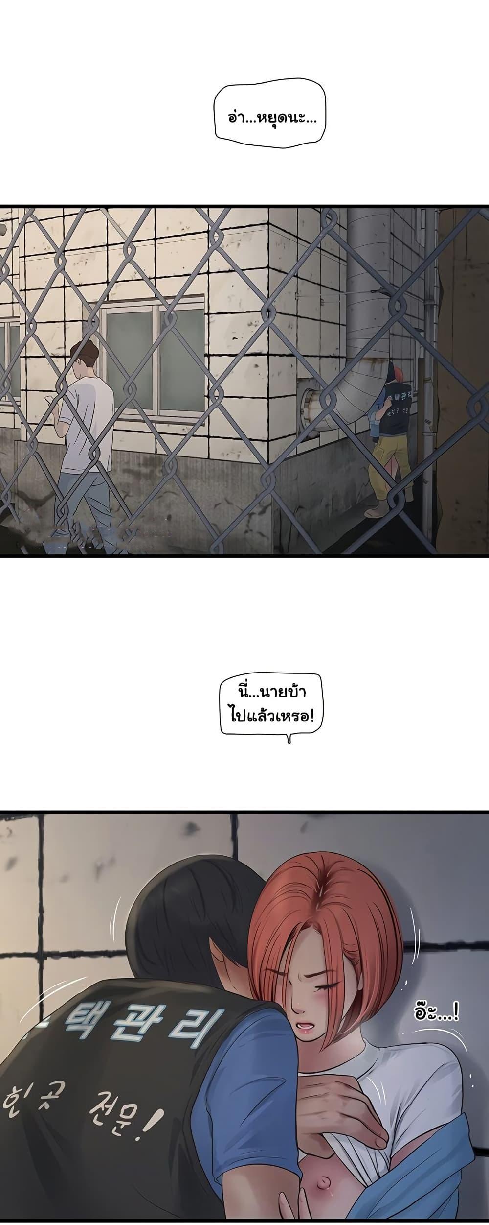 Doujin-Lc- อ่าน โดจิน มังฮวา เกาหลี ญี่ปุ่น จีน แปลไทย The Hole Diary ตอนที่ 1 2 3 4 5 6 7 8 9 10 11 12 13 14 ฟรี ไม่มีโฆษณา อ่าน โดจิน Manhwa เกาหลี ญี่ปุ่น จีน เรามีครบ คัดมาให้เน้นๆ โดจิน 18+ รับประกันความฟินโดย  Doujin Lc