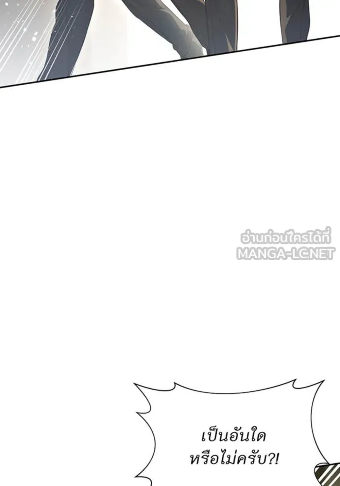 ห้องนอนลับ ตอนที่ 142 รูปที่ 119