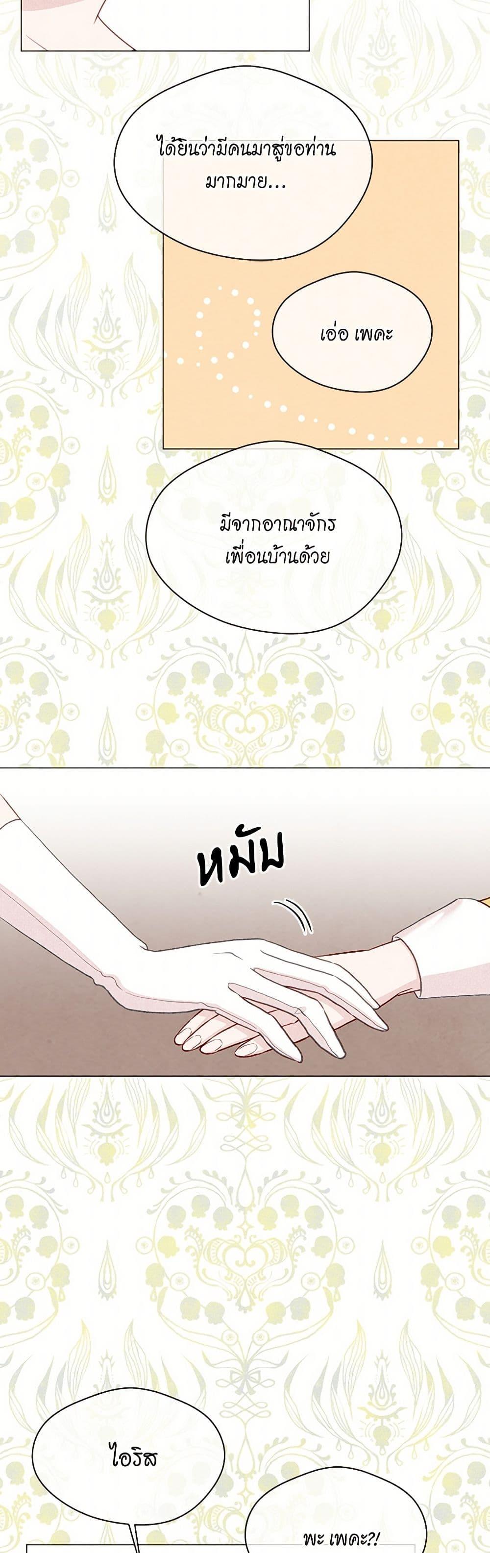 Manga-lc-com อ่านมังงะ อ่านการ์ตูน ออนไลน์ ฟรี Iris – The Lady and Her Smartphone ตอนที่ 1 2 3 4 5 6 7 8 9 10 11 12 13 14 ฟรี ไม่มีโฆษณา Manga-lc - อ่าน มังงะ อ่าน การ์ตูน ออนไลน์ อ่านมังงะ ฟรี