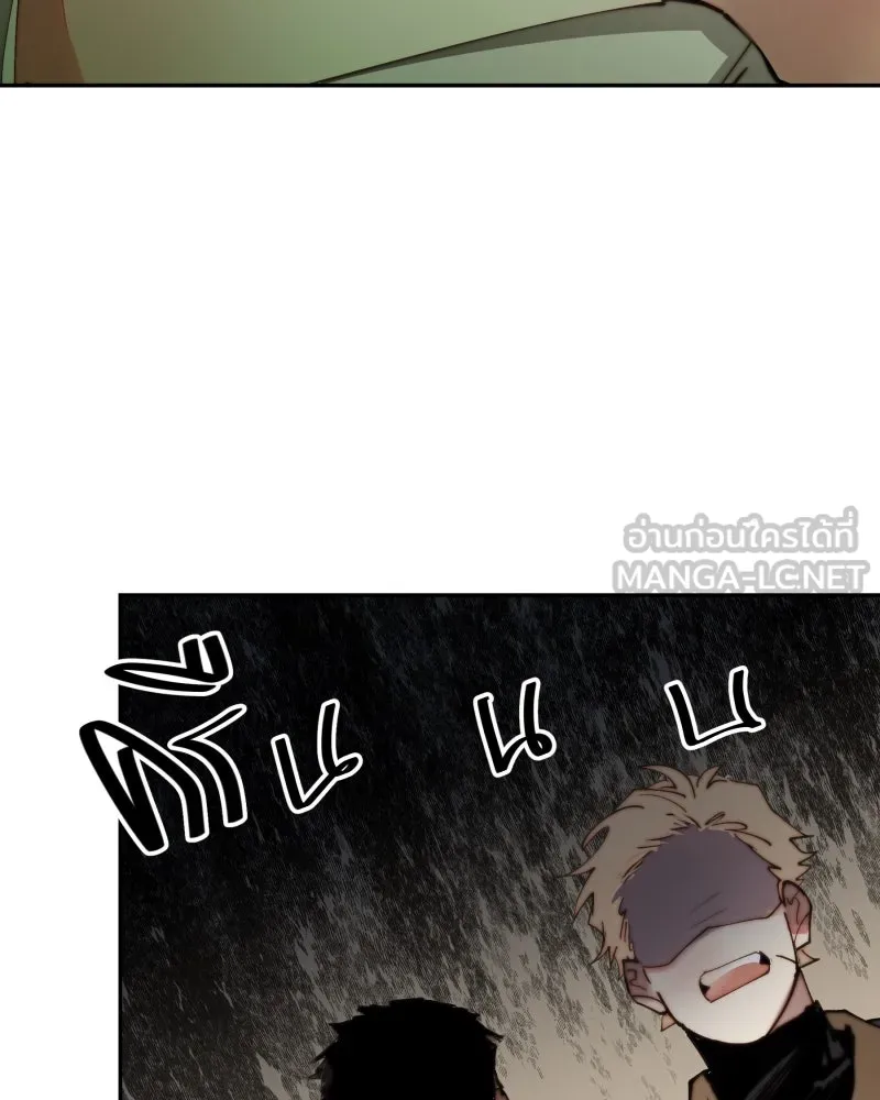 เทพมังกรคลั่งรัก ตอนที่ 16 วงกตเวท (2) รูปที่ 69