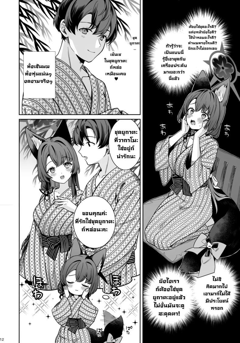 Doujin-Lc- อ่าน โดจิน มังฮวา เกาหลี ญี่ปุ่น จีน แปลไทย ความรักบริสุทธิ์ของจิ้งจอกสาว (C103) [NOMIYAGUMI (Ichinomiya)] Zyunzyou Renzyou Hatsuzyoukitsune Pure♥ Lovestruck♥ Fox in Heat (Blue Archive) ตอนที่ 1 2 3 4 5 6 7 8 9 10 11 12 13 14 ฟรี ไม่มีโฆษณา อ่าน โดจิน Manhwa เกาหลี ญี่ปุ่น จีน เรามีครบ คัดมาให้เน้นๆ โดจิน 18+ รับประกันความฟินโดย  Doujin Lc