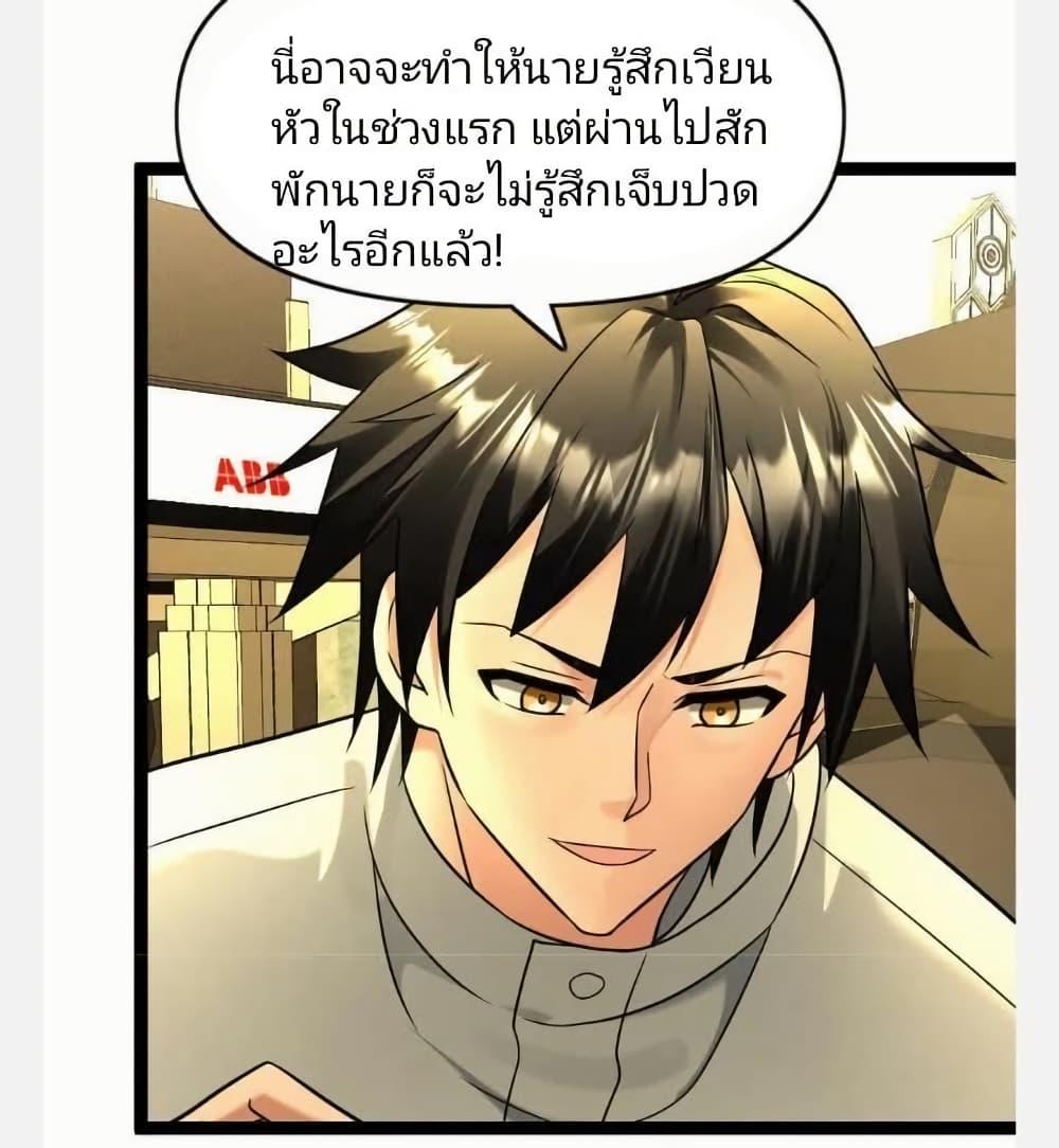 Manga-lc-com อ่านมังงะ อ่านการ์ตูน ออนไลน์ ฟรี Freezing the World I Built a Doomsday Safehouse ตอนที่ 1 2 3 4 5 6 7 8 9 10 11 12 13 14 ฟรี ไม่มีโฆษณา Manga-lc - อ่าน มังงะ อ่าน การ์ตูน ออนไลน์ อ่านมังงะ ฟรี