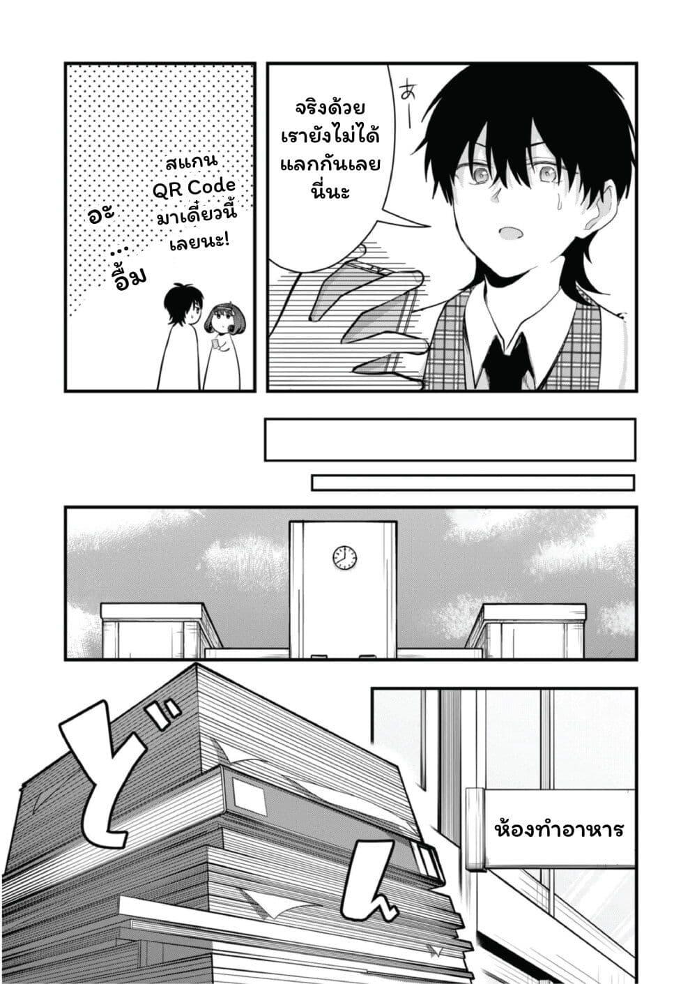 Manga-lc-com อ่านมังงะ อ่านการ์ตูน ออนไลน์ ฟรี Kono Naka ni Hitori, Ore no Yome ga Iru ตอนที่ 1 2 3 4 5 6 7 8 9 10 11 12 13 14 ฟรี ไม่มีโฆษณา Manga-lc - อ่าน มังงะ อ่าน การ์ตูน ออนไลน์ อ่านมังงะ ฟรี