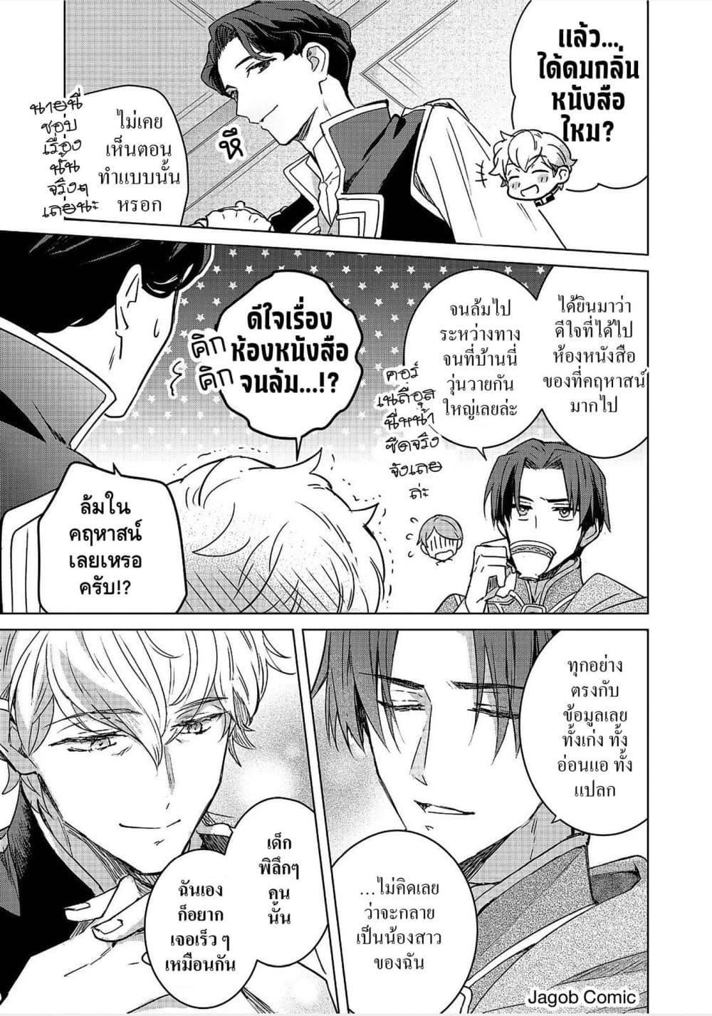 Manga-lc-com อ่านมังงะ อ่านการ์ตูน ออนไลน์ ฟรี Honzuki no Gekokujou Ferdinand no Yakata ni Te ตอนที่ 1 2 3 4 5 6 7 8 9 10 11 12 13 14 ฟรี ไม่มีโฆษณา Manga-lc - อ่าน มังงะ อ่าน การ์ตูน ออนไลน์ อ่านมังงะ ฟรี
