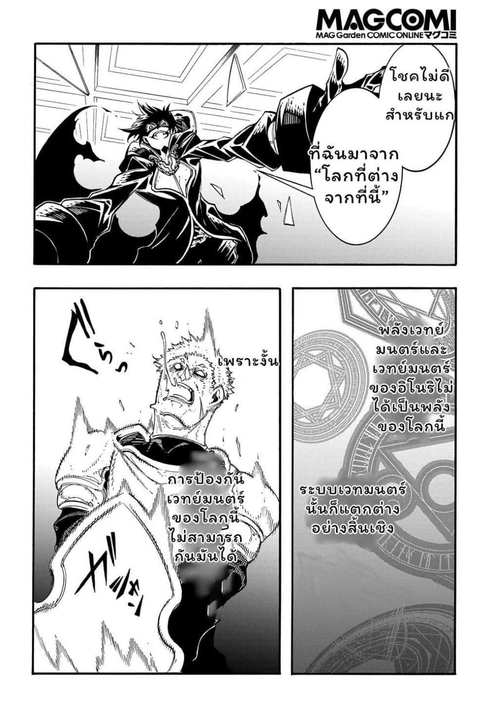 Manga-lc-com อ่านมังงะ อ่านการ์ตูน ออนไลน์ ฟรี Meccha Shoukan Sareta Ken ตอนที่ 1 2 3 4 5 6 7 8 9 10 11 12 13 14 ฟรี ไม่มีโฆษณา Manga-lc - อ่าน มังงะ อ่าน การ์ตูน ออนไลน์ อ่านมังงะ ฟรี