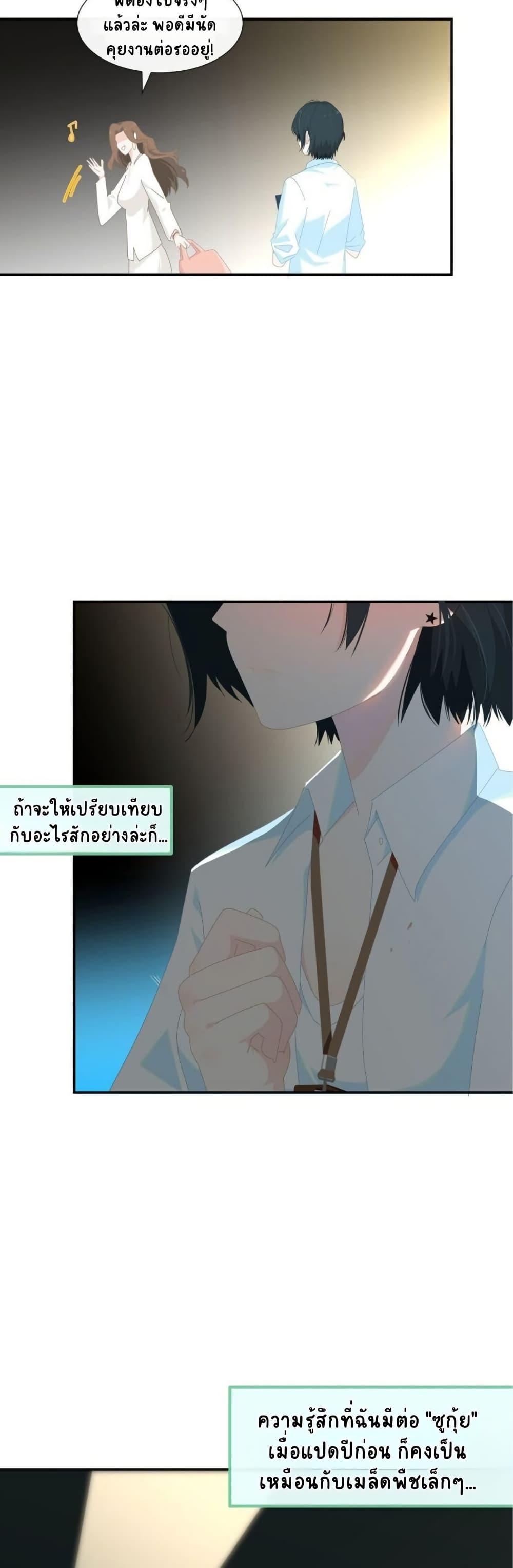 Manga-lc-com อ่านมังงะ อ่านการ์ตูน ออนไลน์ ฟรี Chao Xia ตอนที่ 1 2 3 4 5 6 7 8 9 10 11 12 13 14 ฟรี ไม่มีโฆษณา Manga-lc - อ่าน มังงะ อ่าน การ์ตูน ออนไลน์ อ่านมังงะ ฟรี
