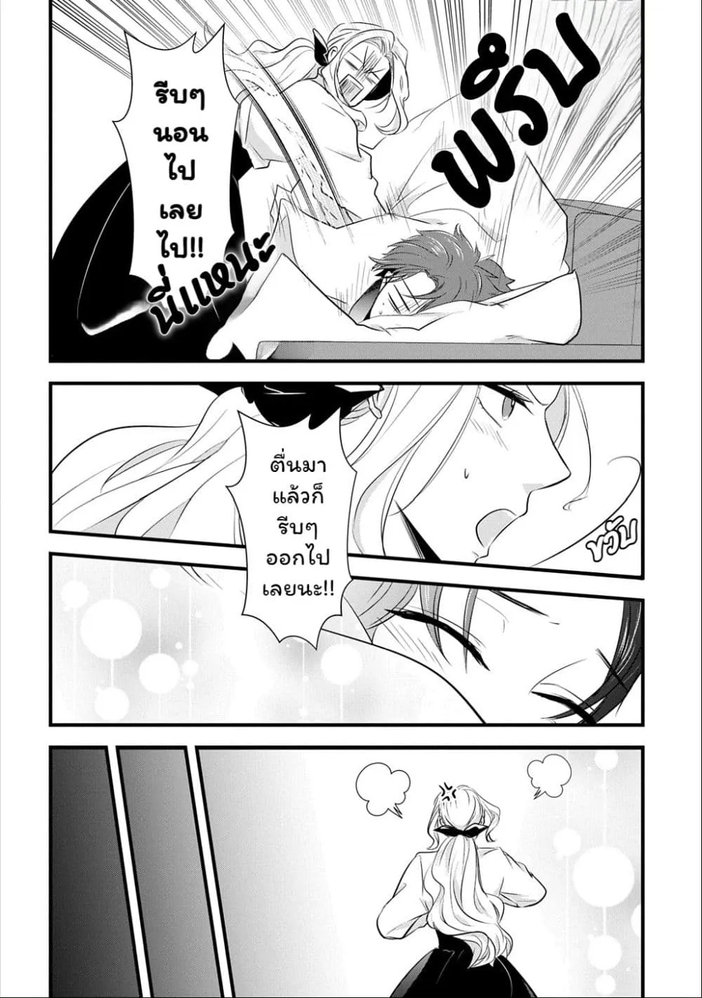 Manga-lc-com อ่านมังงะ อ่านการ์ตูน ออนไลน์ ฟรี Wakatte Imasu Yo Danna-sama. Douse “Aisuru Hito Ga Dekita” T ตอนที่ 1 2 3 4 5 6 7 8 9 10 11 12 13 14 ฟรี ไม่มีโฆษณา Manga-lc - อ่าน มังงะ อ่าน การ์ตูน ออนไลน์ อ่านมังงะ ฟรี
