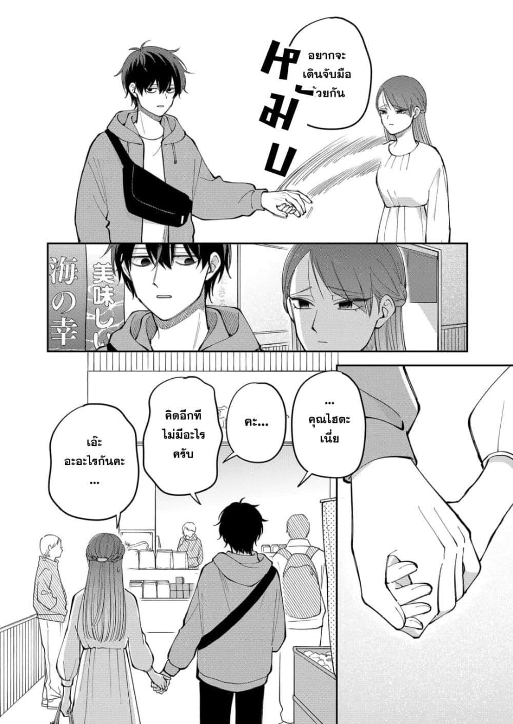 Manga-lc-com อ่านมังงะ อ่านการ์ตูน ออนไลน์ ฟรี Moriagaranai Date ตอนที่ 1 2 3 4 5 6 7 8 9 10 11 12 13 14 ฟรี ไม่มีโฆษณา Manga-lc - อ่าน มังงะ อ่าน การ์ตูน ออนไลน์ อ่านมังงะ ฟรี