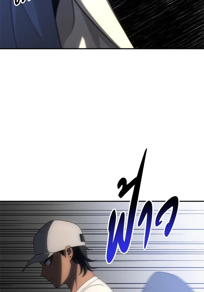 อดีตบอสหอคอย ตอนที่ 52 รูปที่ 61