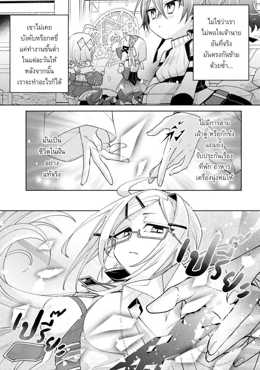 Manga-lc-com อ่านมังงะ อ่านการ์ตูน ออนไลน์ ฟรี Dorei kara no Kitai to Hyouka no sei de Sakushu dekinai no daga ตอนที่ 1 2 3 4 5 6 7 8 9 10 11 12 13 14 ฟรี ไม่มีโฆษณา Manga-lc - อ่าน มังงะ อ่าน การ์ตูน ออนไลน์ อ่านมังงะ ฟรี