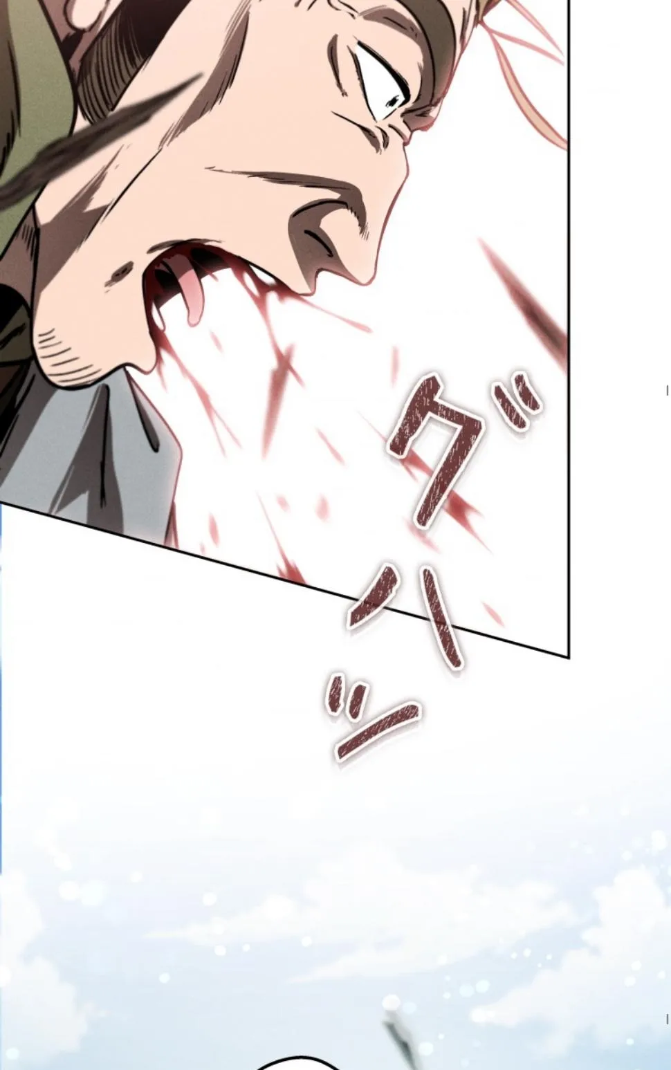 Dungeon Gourmet อ_ศว_นเป_บพ_สดาร เปล_ยนม_งกรให_เป_นเมน_เด_ด ตอนที่ ตอนที่ 16 รูปที่ 28