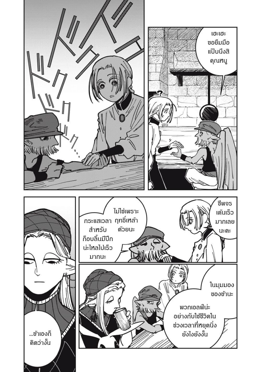 Manga-lc-com อ่านมังงะ อ่านการ์ตูน ออนไลน์ ฟรี Isekai Henkyo Meshi ตอนที่ 1 2 3 4 5 6 7 8 9 10 11 12 13 14 ฟรี ไม่มีโฆษณา Manga-lc - อ่าน มังงะ อ่าน การ์ตูน ออนไลน์ อ่านมังงะ ฟรี