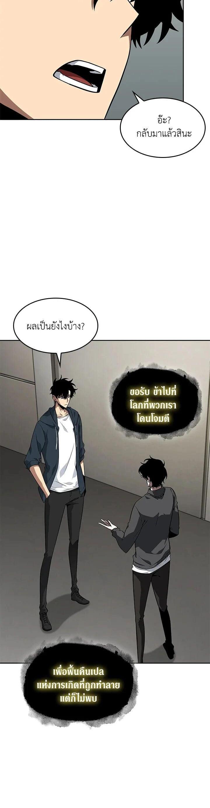 Manga-lc-com อ่านมังงะ อ่านการ์ตูน ออนไลน์ ฟรี Tomb Raider King ตอนที่ 1 2 3 4 5 6 7 8 9 10 11 12 13 14 ฟรี ไม่มีโฆษณา Manga-lc - อ่าน มังงะ อ่าน การ์ตูน ออนไลน์ อ่านมังงะ ฟรี