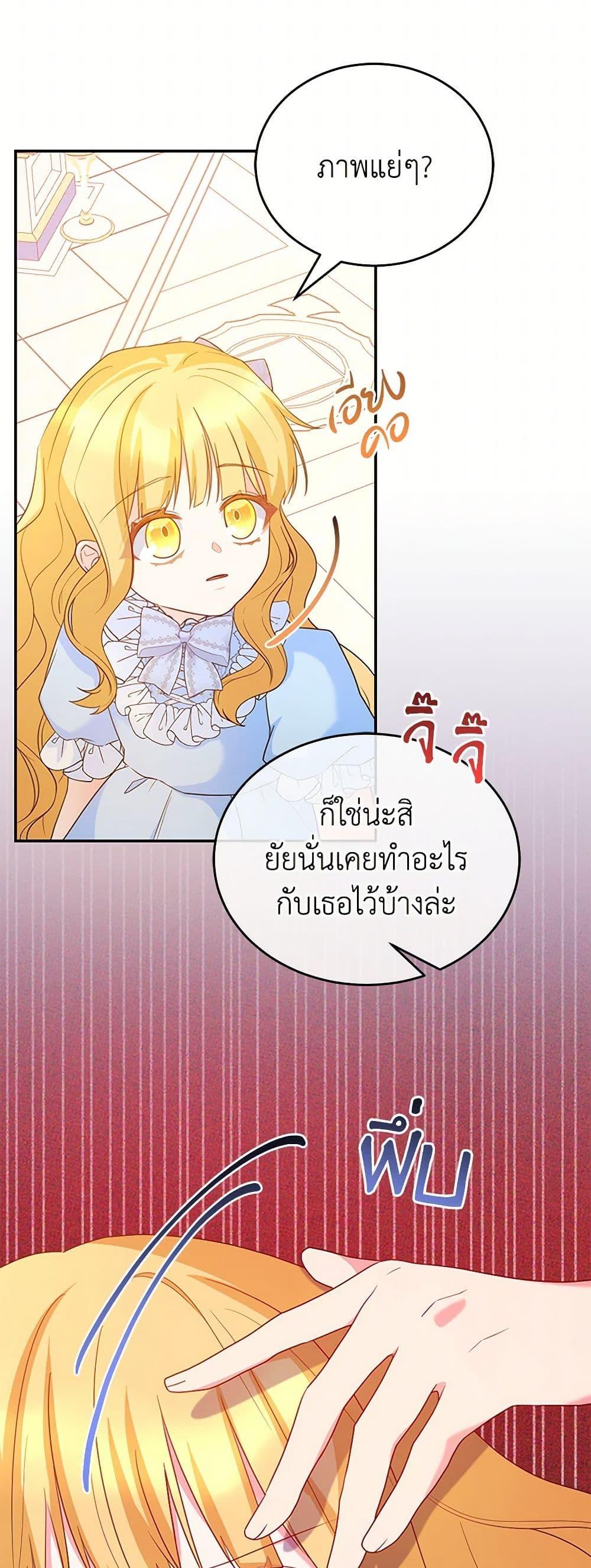 Manga-lc-com อ่านมังงะ อ่านการ์ตูน ออนไลน์ ฟรี Saved by Crazy Stepfather! ตอนที่ 1 2 3 4 5 6 7 8 9 10 11 12 13 14 ฟรี ไม่มีโฆษณา Manga-lc - อ่าน มังงะ อ่าน การ์ตูน ออนไลน์ อ่านมังงะ ฟรี