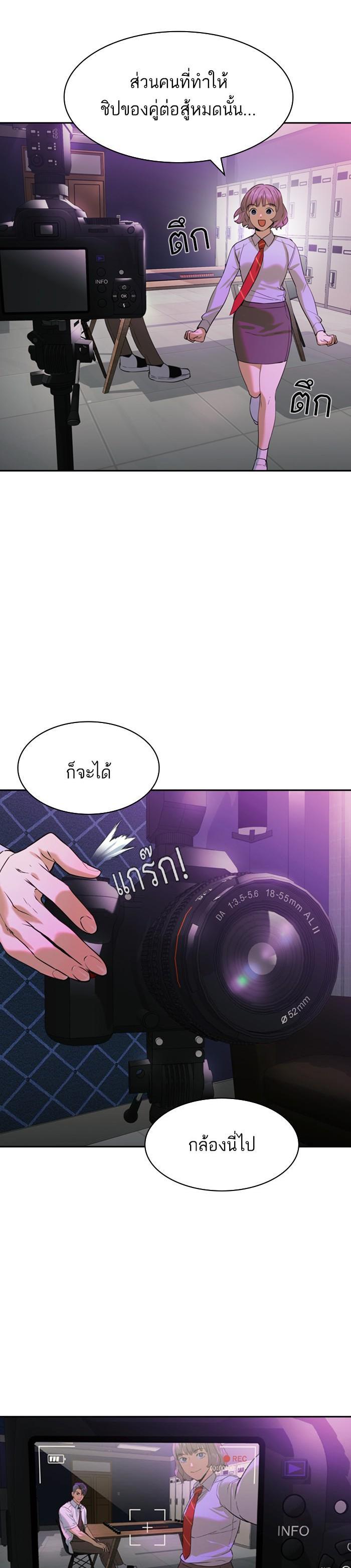 Manga-lc-com อ่านมังงะ อ่านการ์ตูน ออนไลน์ ฟรี The World Is Money and Power กลโกงโลกพนัน ตอนที่ 1 2 3 4 5 6 7 8 9 10 11 12 13 14 ฟรี ไม่มีโฆษณา Manga-lc - อ่าน มังงะ อ่าน การ์ตูน ออนไลน์ อ่านมังงะ ฟรี
