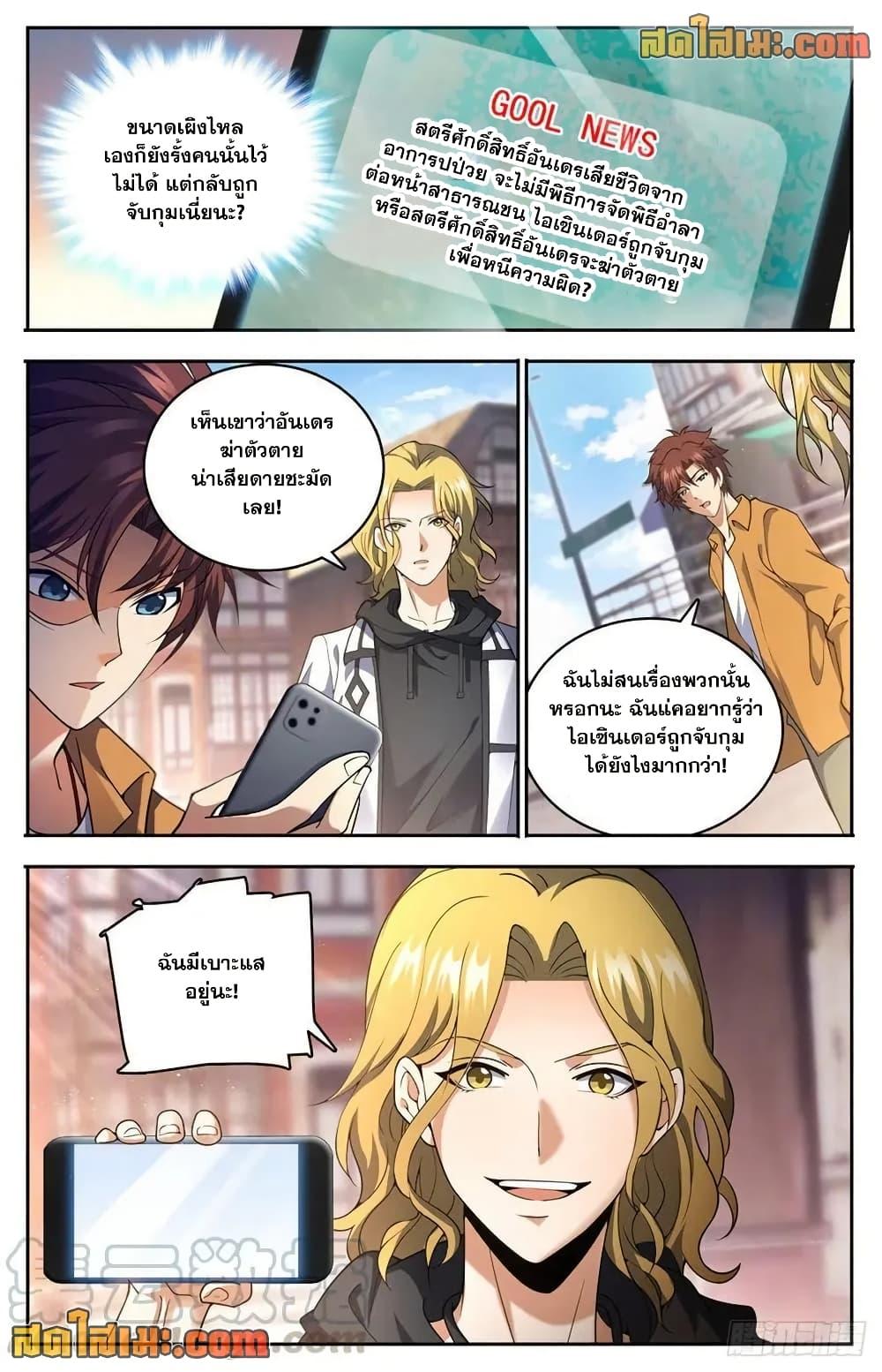 Manga-lc-com อ่านมังงะ อ่านการ์ตูน ออนไลน์ ฟรี Versatile Mage จอมเวทย์เต็มพิกัด ตอนที่ 1 2 3 4 5 6 7 8 9 10 11 12 13 14 ฟรี ไม่มีโฆษณา Manga-lc - อ่าน มังงะ อ่าน การ์ตูน ออนไลน์ อ่านมังงะ ฟรี