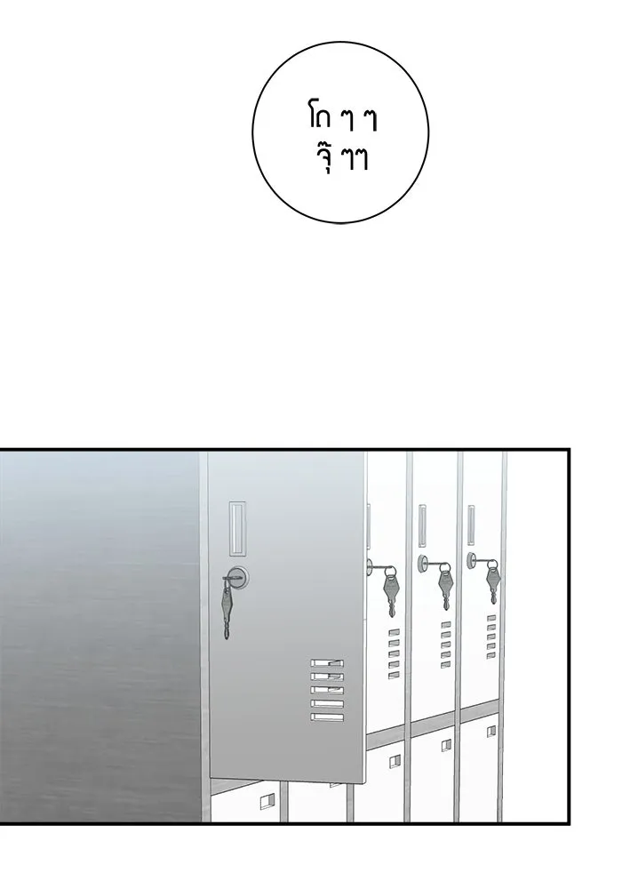 Good Gosh Daddy ตอนที่ 21 ใครกันแน่ รูปที่ 56