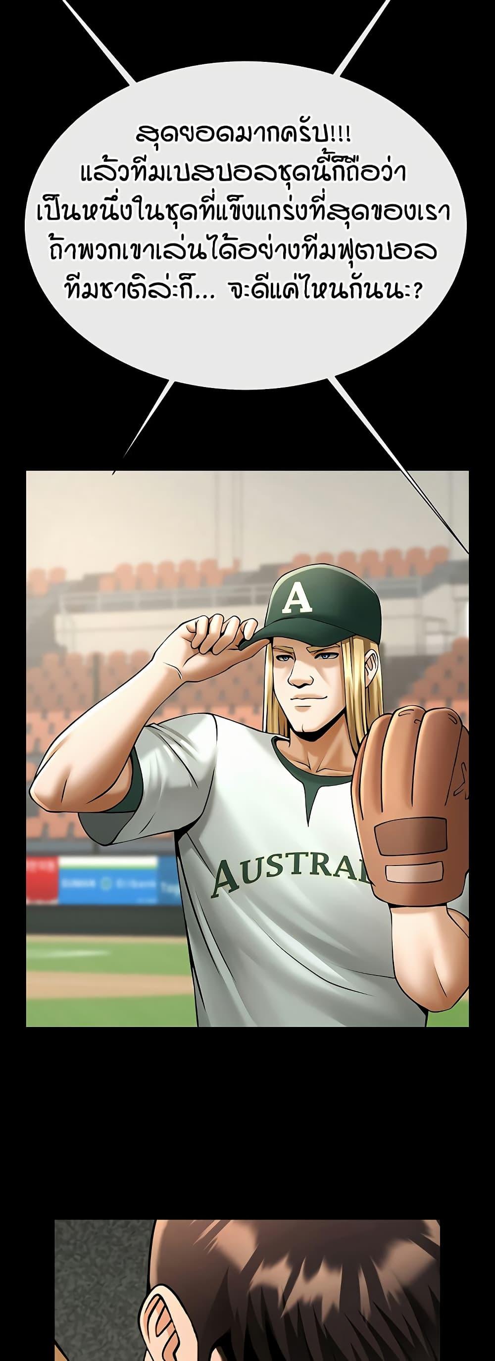 Doujin-Lc- อ่าน โดจิน มังฮวา เกาหลี ญี่ปุ่น จีน แปลไทย The Cheat Hitter ตอนที่ 1 2 3 4 5 6 7 8 9 10 11 12 13 14 ฟรี ไม่มีโฆษณา อ่าน โดจิน Manhwa เกาหลี ญี่ปุ่น จีน เรามีครบ คัดมาให้เน้นๆ โดจิน 18+ รับประกันความฟินโดย  Doujin Lc